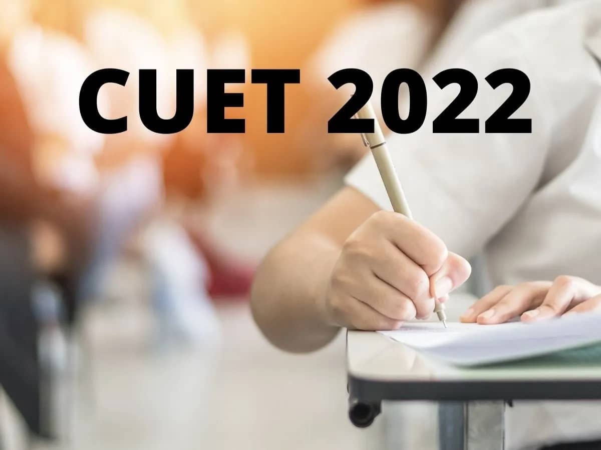 CUET 2022
