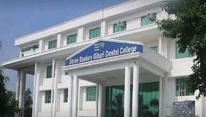 SBBDC- Shree Bankey Bihari Dental College and Research Centre 