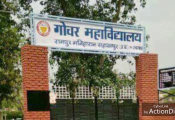 Gochar Mahavidyalaya, Saharanpur | Best Courses| Admission Process| Faculties | Scholarships| Eligibility Criteria| Fee Structure| Location and Infrastructure| Highlights