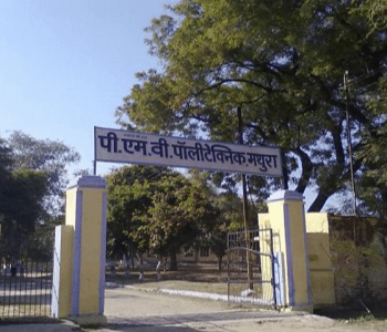 PMV Polytechnic, Mathura | Best Courses | Admission Process| Fee Structure| Eligibility Criteria| Highlights| Location and Infrastructure