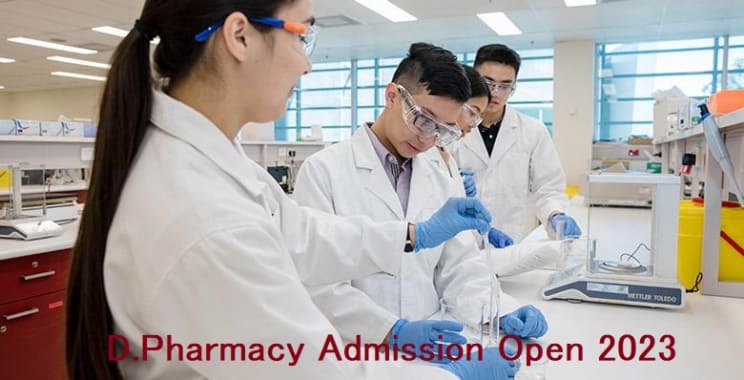 D.Pharmacy Course Admission Open | Diploma in Pharmacy Course | Admission Criteria of D.Pharmacy Course