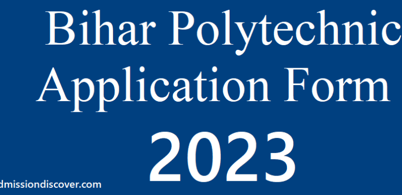 Bihar Polytechnic Admission | Polytechnic Admissions in Bihar | Entrance Exam | Best Colleges in Bihar
