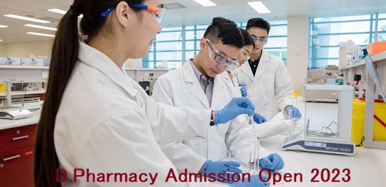 D.Pharmacy Course Admission Open | Diploma in Pharmacy Course | Admission Criteria of D.Pharmacy Course